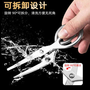 全不锈钢辅食剪刀夹子宝宝婴儿儿童老人专用食品级便携式可拆卸