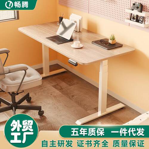 智能电动升降桌双电机三节升降桌腿老板桌架五金双升降式