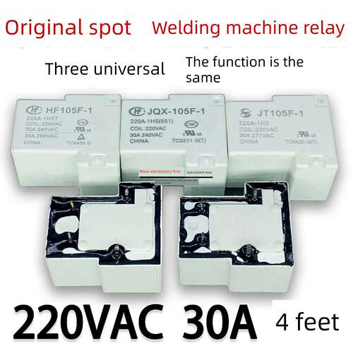 宏发金田Hf Jqx Jt105F-1 220A-1Hs焊机继电器220Vac 30A 4英尺