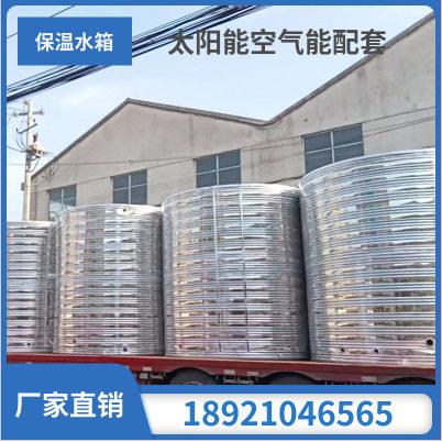 泰州徐州南通销售 不锈钢蓄水箱 浴室热水保温 不锈钢304蓄水