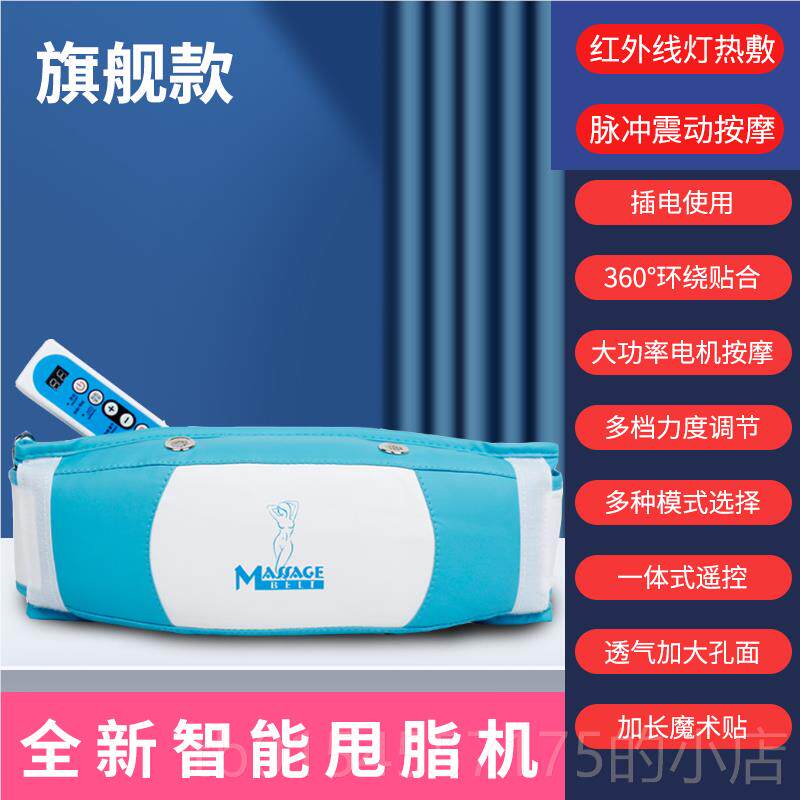 正品电动甩脂懒人腰部全腹部按摩器仪甩机脂腰带抖身高频震动抖机