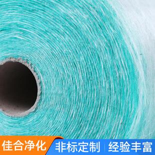 JAF【苏州佳合】玻纤维阻ZUR网高阻漆漆网空气过滤璃过滤器效