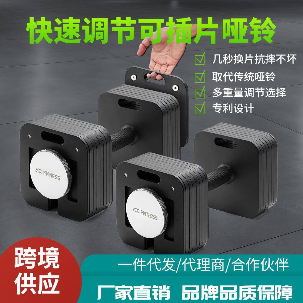 健身房同款哑铃插片式可调节可拆卸多功能男女健身器材家用运动图片