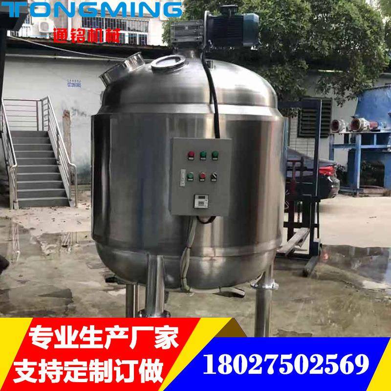 广西液体电加热不锈钢搅拌罐广东蜂蜜食品级搅拌桶番茄酱乳化罐