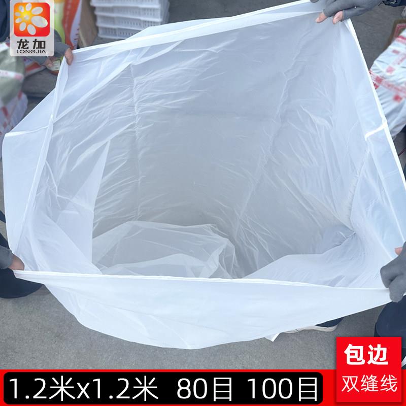 尼龙口袋式豆浆过滤袋滤网80目120目耐高温加厚大号过滤网袋子图片