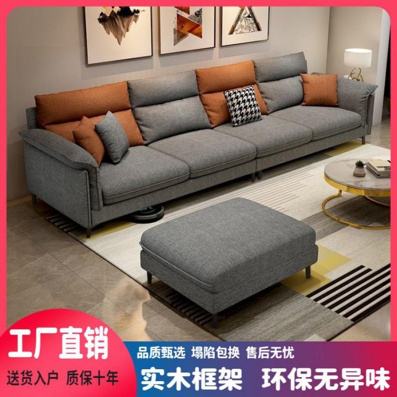 北欧风简约布艺沙发家用客厅卧室小户型猫爪皮棉麻沙发
