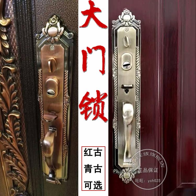 青古大门锁酒店实木门锁房门仿古别墅大门锁防盗门锁面板拉手加厚