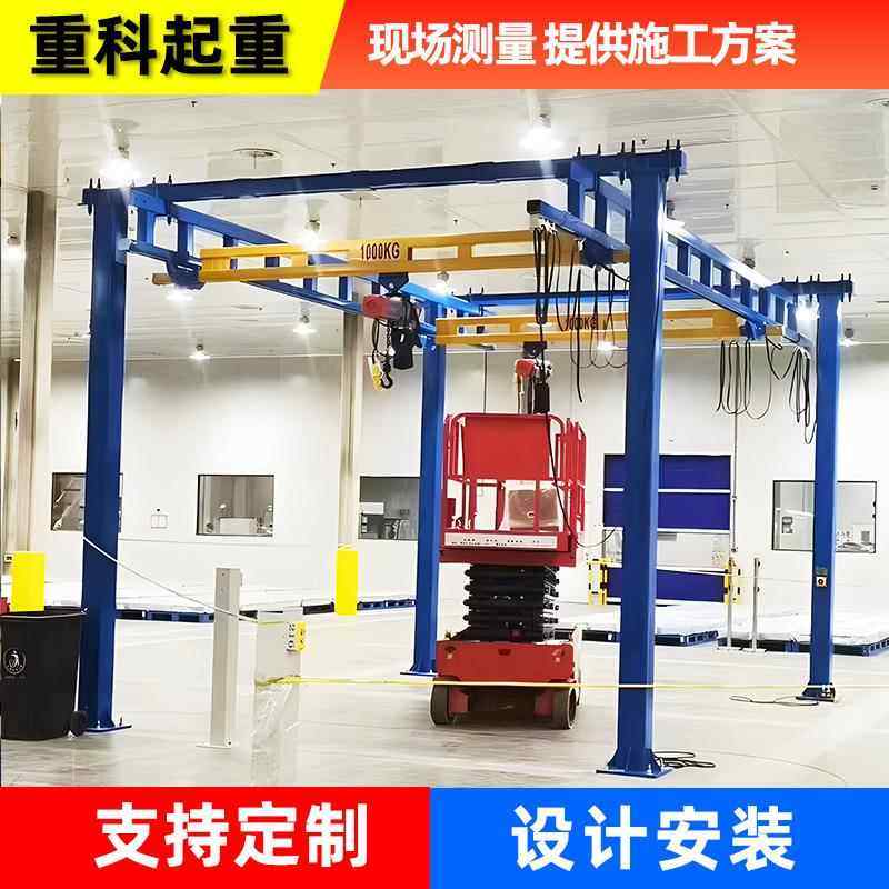 标准kbk起重机钢性轨组合式行吊立柱框架kbk轨道系统小型航车起重