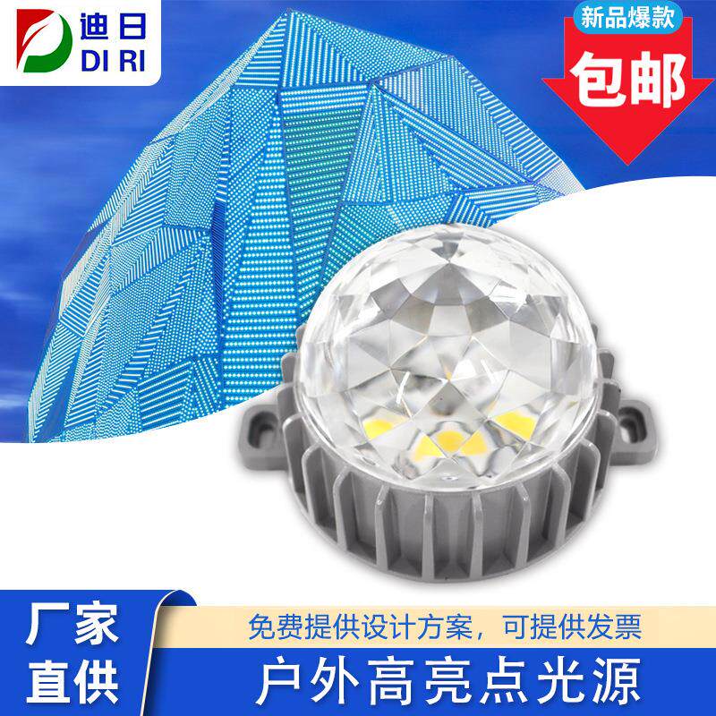 像素点光源屏户外防水灯户外亮化像素灯全彩发光字灯具跑马灯