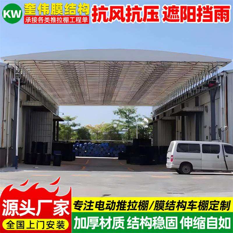 工厂过道悬空电动推拉篷长沙厂房通道遥控伸缩雨棚移动仓库雨蓬