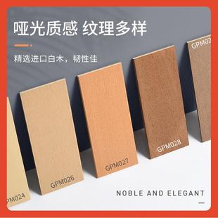 公?木百降叶F75T675M窗帘遮光遮阳电动升办客室书房厅透气窗木质