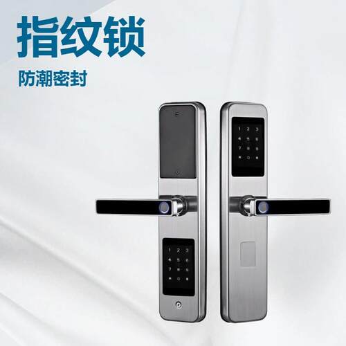 双面指纹304不锈钢半自动防盗门锁家用出租公寓通通智能密码锁