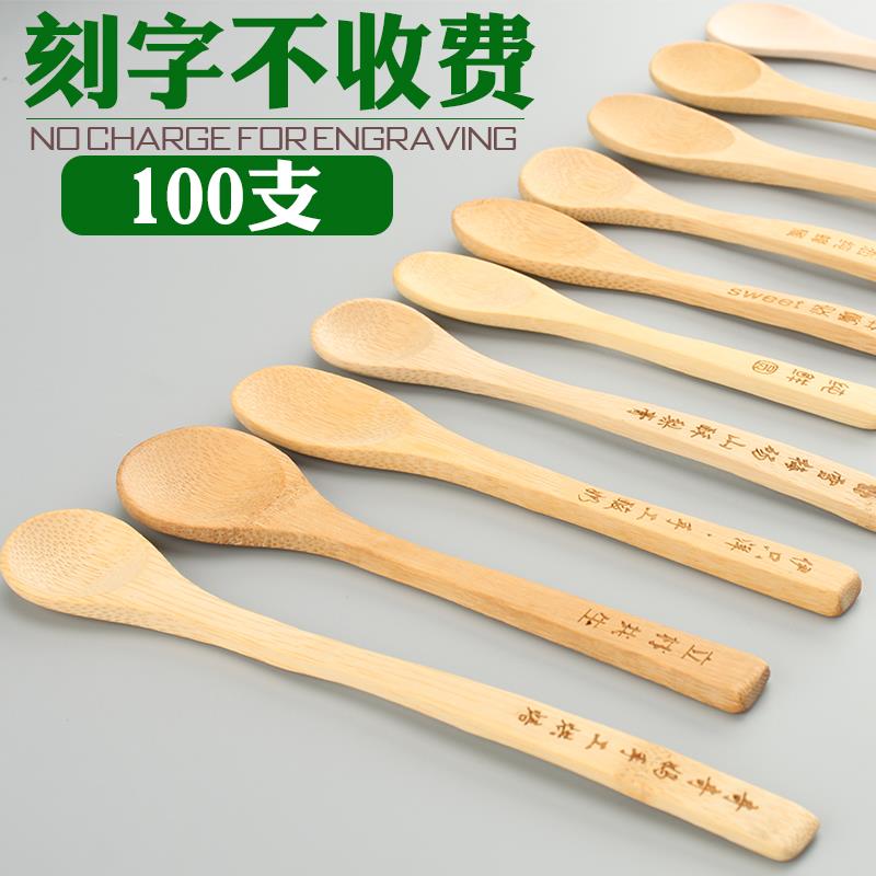 小木勺柠子日式长柄意竹CDW竹制水果叉子舀蜂蜜檬膏创竹勺子定制l