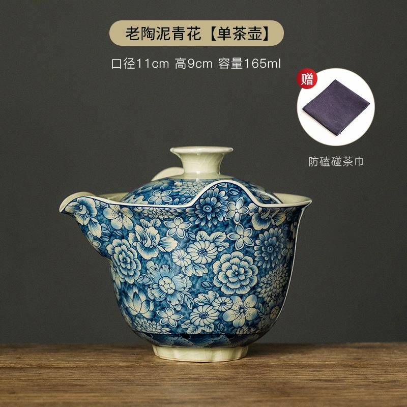高档瓷青旅行茶具便携式快客杯个随人专用户外喝茶身包泡茶壶花陶