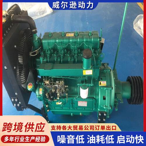 K4100D柴油机 30KW发电机组配30kw电机 1500转柴油发动机
