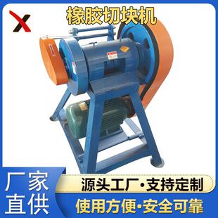 QK切块机废旧轮胎切割设备废旧轮胎切块机切条机双面切边机切圈机
