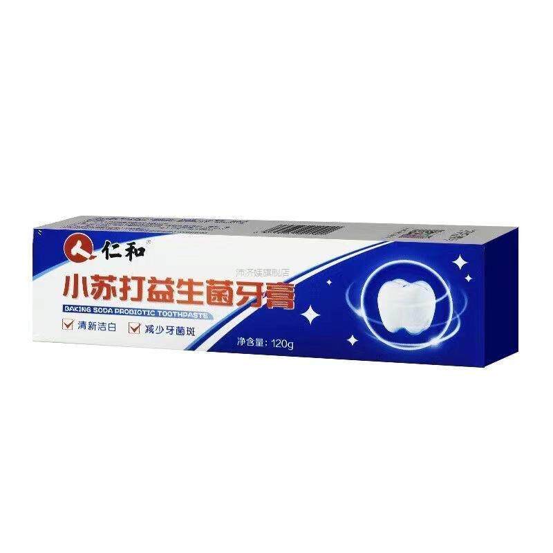 仁和匠心益生菌小苏打牙膏亮白牙齿清新口气烟渍牙黄官方旗舰店42
