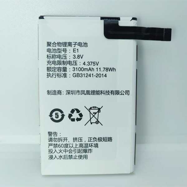 適用GlocalMe吉客貓U2 U2S U2CS電池移動(dòng)WiFi電池GlocalMe E1電池