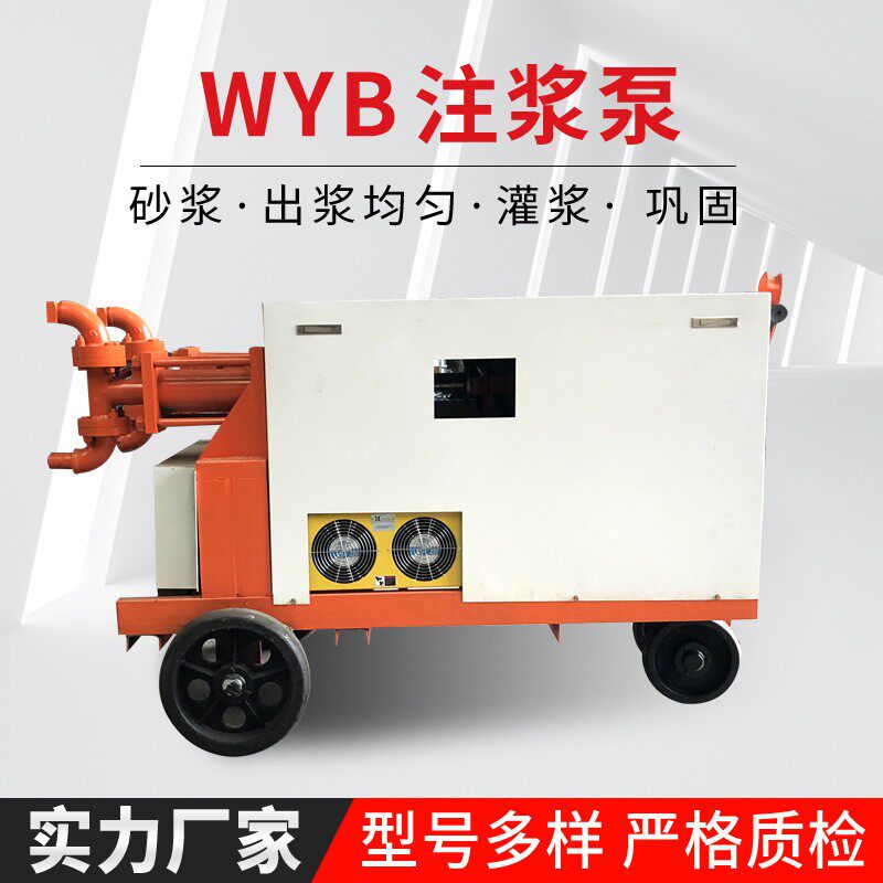 建筑双缸双液注浆机隧道地基加固注浆泵灰浆水泥浆混凝土注浆机