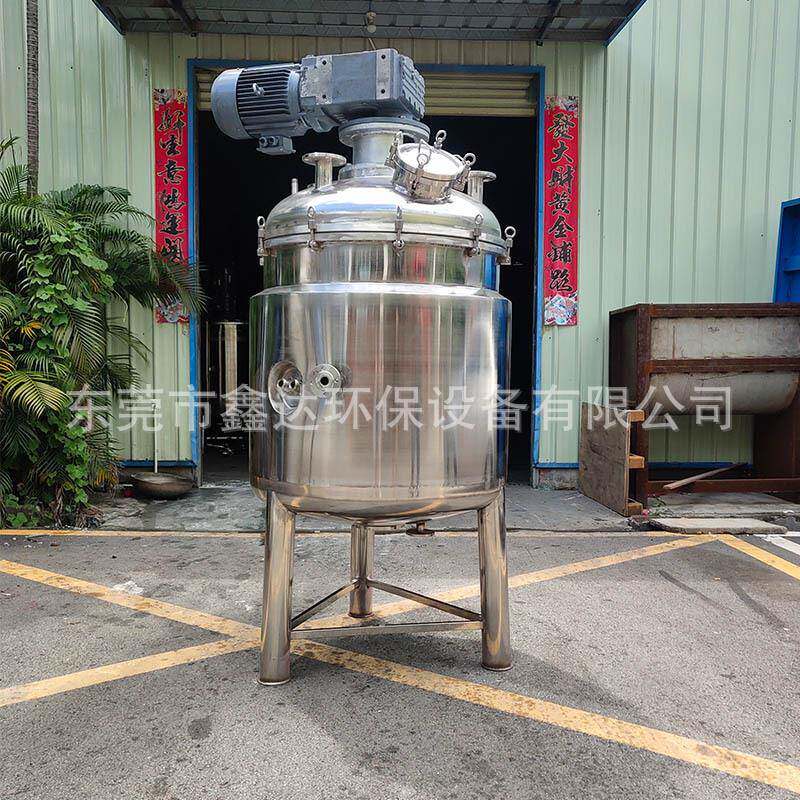厂家供应花露水杀虫剂搅拌罐抽真空化工树脂反应釜
