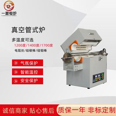 小型回转炉可开启多工位倾斜旋转管式电炉多温区回转炉热处理电炉