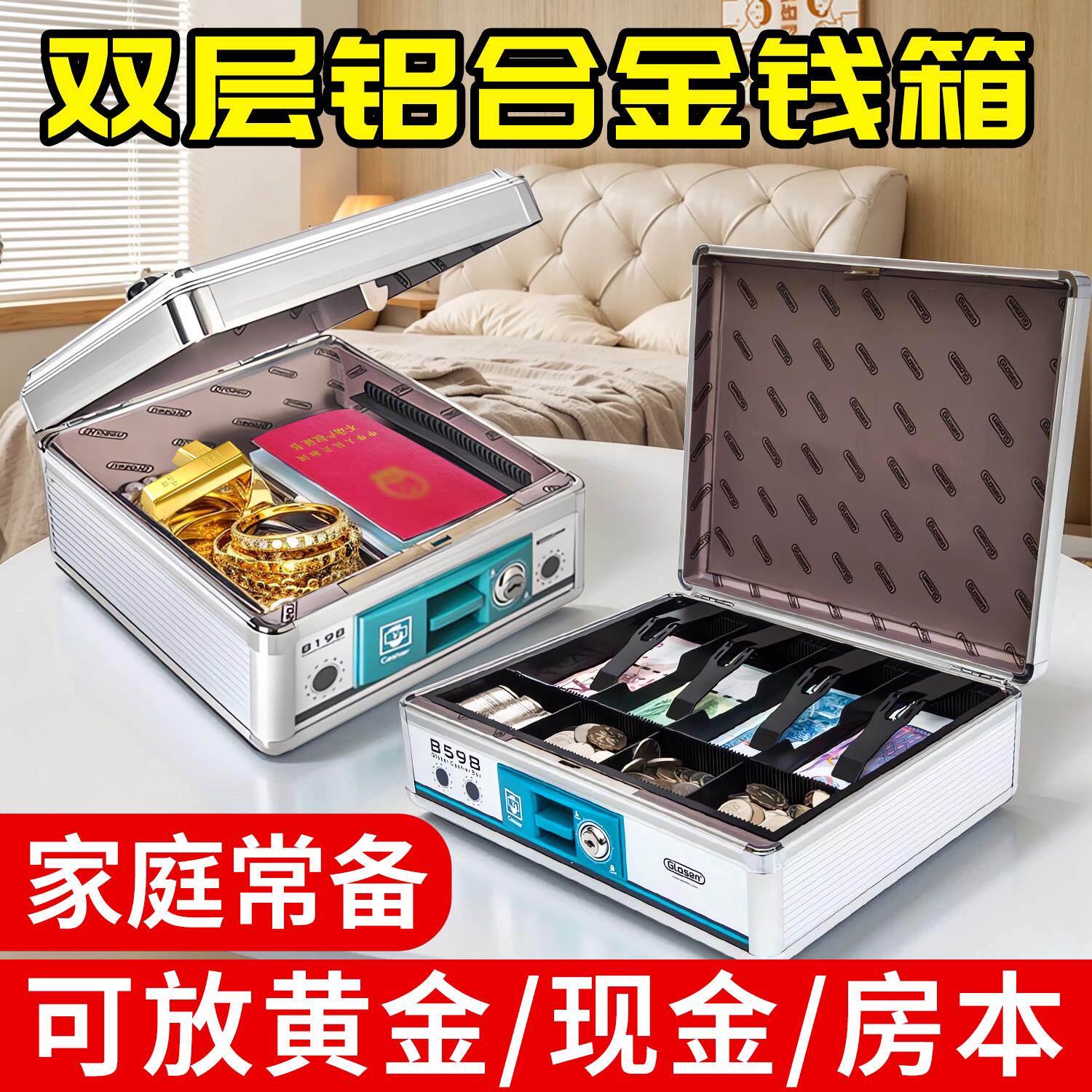 超市收银员收银钱箱手提双层收银箱带锁商用钱盒子装钱零钱箱店用