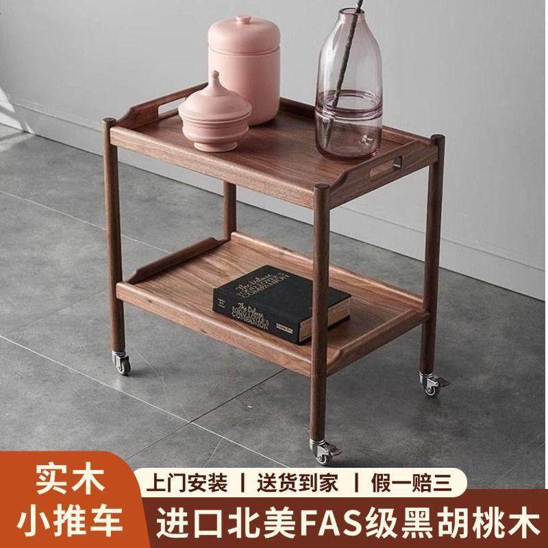 北欧沙发边几实木黑胡桃樱桃木角几可移动客厅小推车茶几边柜