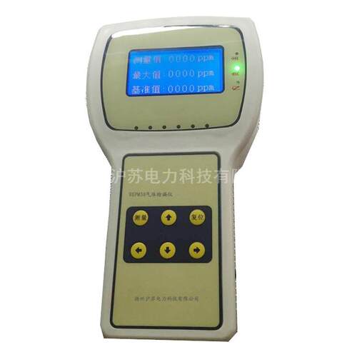 HSPM30 SF6气体检漏仪 采用进口传感器灵敏度高 稳定性好检漏仪