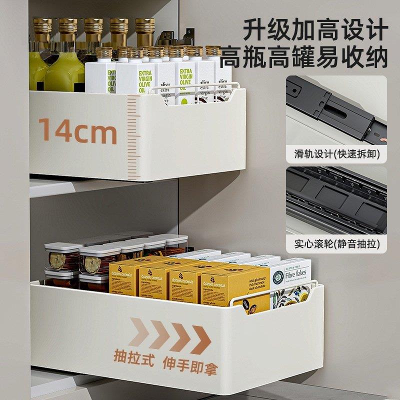 厨房抽拉式置物架整体橱柜内抽屉储物整理多功能收纳盒收纳筐水槽
