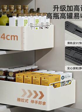 厨房抽拉式置物架整体橱柜内抽屉储物整理多功能收纳盒收纳筐水槽