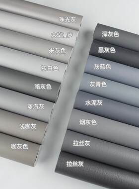 非自粘深灰色纯色壁纸灰色系客厅背景墙太空漫步黑灰色不织布壁纸