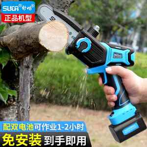 舒畅电动高枝锯5803G锂电充电式无线伸缩锯修剪树枝锯子高空锯树
