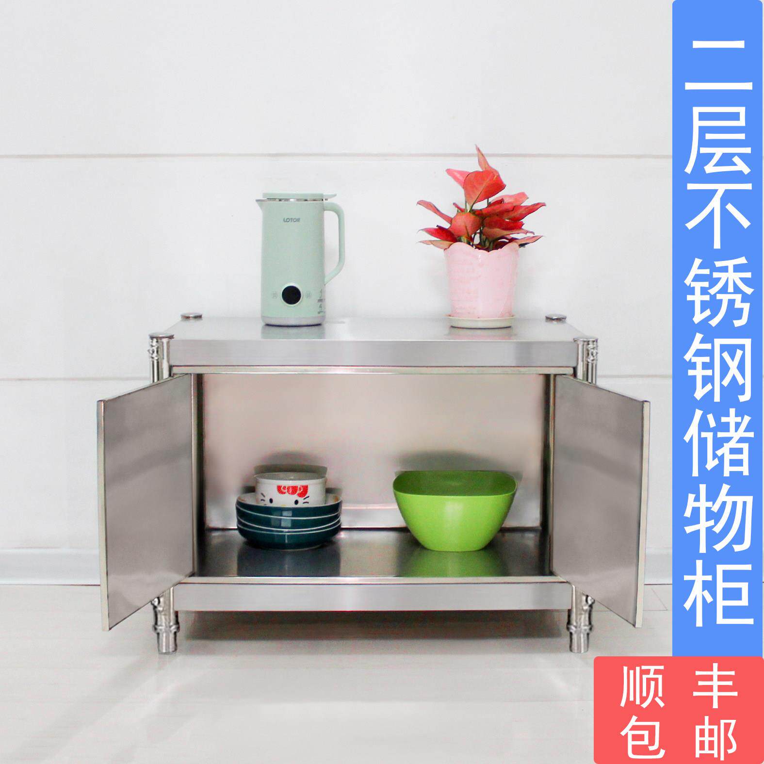50高不锈钢带柜门置物架微波炉收纳层架烤箱架双层台面置物架落地