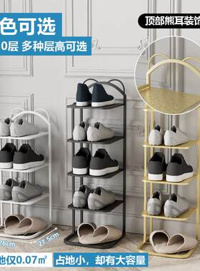 现代简进门jjt-770入户铁鞋架子简艺易层宿舍家约用省空间多防尘