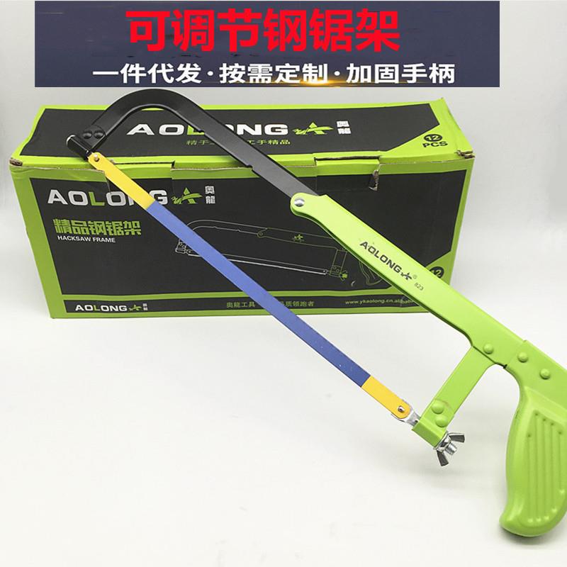厂家现货高碳加厚钢锯架 直锯手动钢锯架 调节式钢锯架