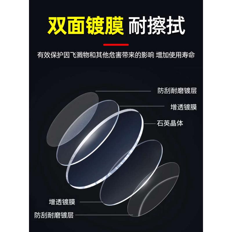 激光切割机保护镜片28*4石英配件切割头聚焦镜片喷嘴手持焊接机