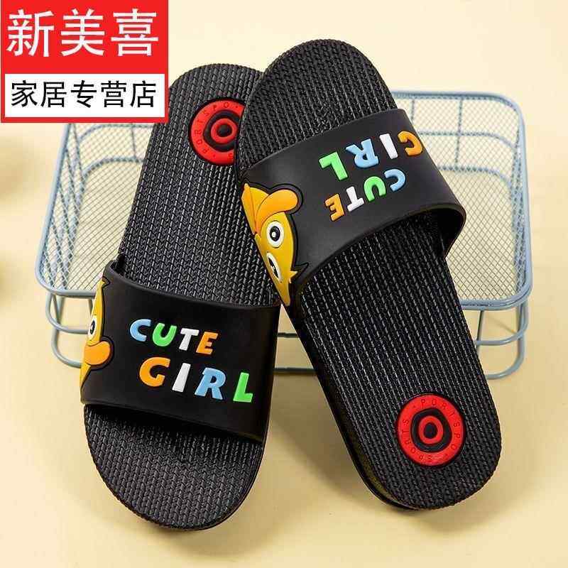 2024新款凉拖鞋女夏时尚室内防臭家居浴室洗澡防滑外穿亲子拖鞋,居家布艺,居家凉拖/凉鞋,淘宝优惠券,粉丝福利购,淘宝优惠卷