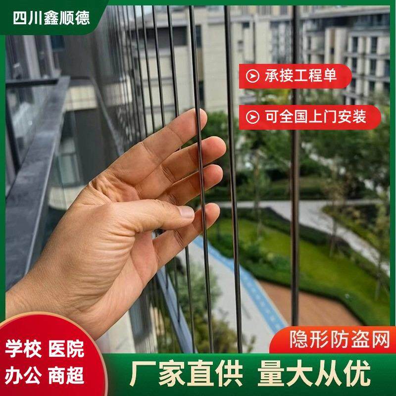 隐形防盗网304不锈钢钢丝绳螺母款防盗轨道尼龙防护网自装阳台网