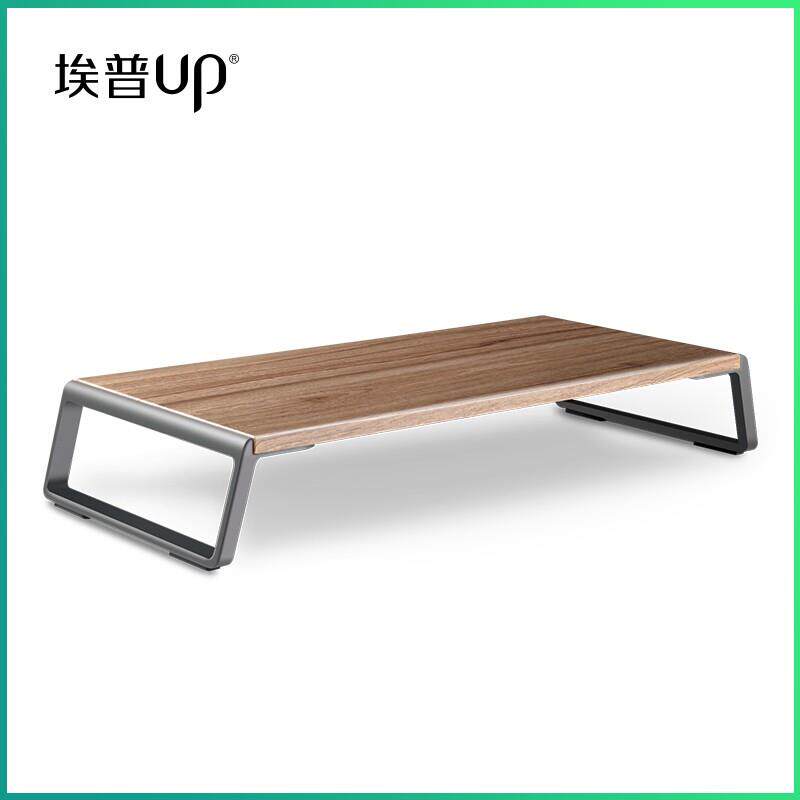 埃普收纳层架 ID-20笔记型电脑显示器增高架置物架底座办公桌面键