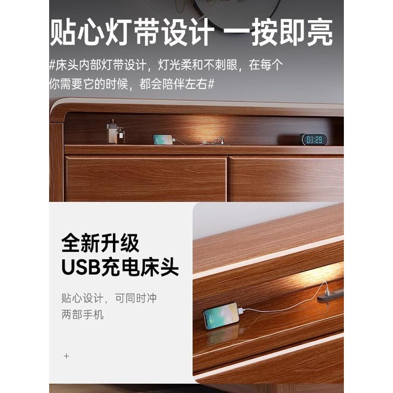 金胡桃实木床现代简约收纳夜灯中国风主卧室收纳婚礼床1.8米双人