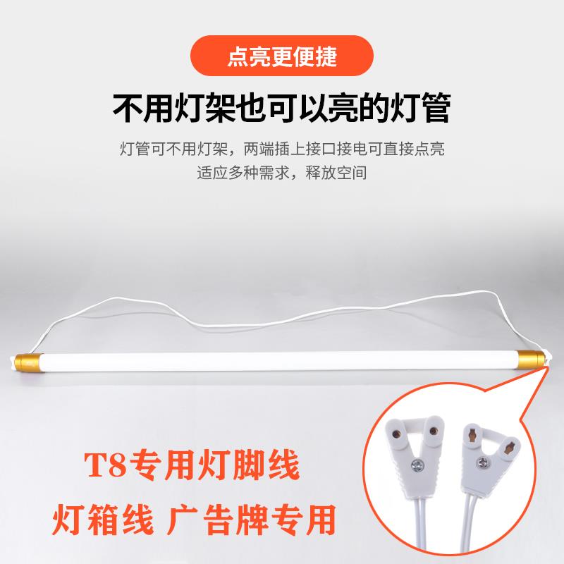 t8led灯管1.2米双端单端超亮支架长条日光灯20W30W50W光管