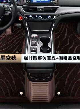 沃尔XC60沃XC90S90S60S40XC40V40V60C40全包围汽车脚垫