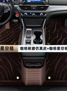 吉远景S1利远景X1远景X3Pro远景X6Pro环保地毯双层全包围汽车脚垫