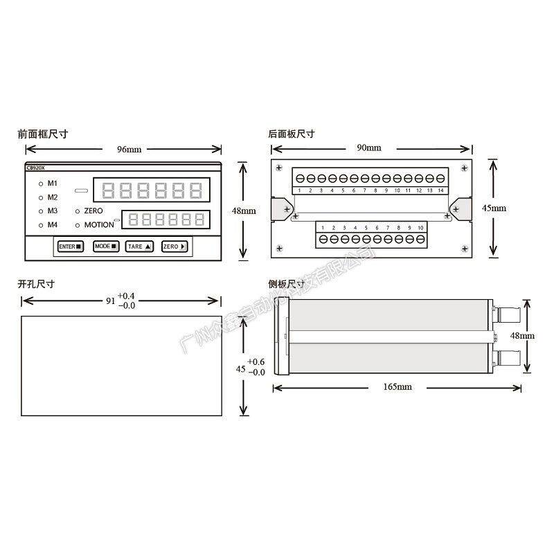 CB920X高速配料控制器 珠海志美电子称重仪表 称重显示控制器