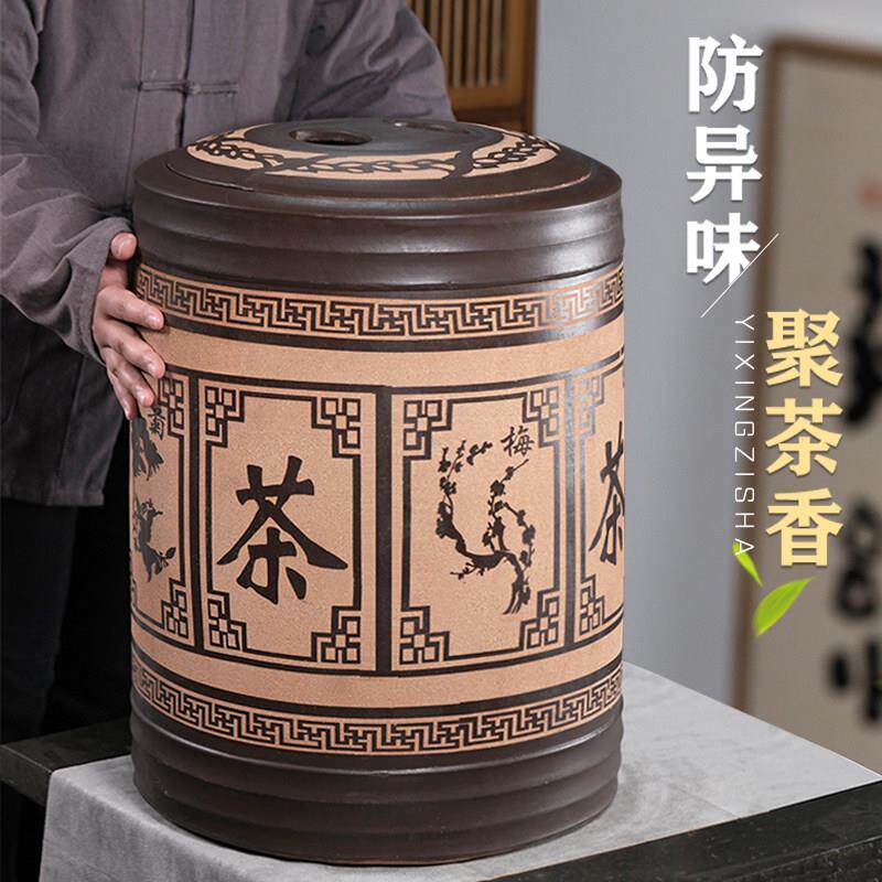 大容量紫砂茶叶罐子 陈皮普洱储存罐专用 陶瓷茶缸紫沙散茶茶瓶