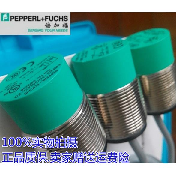 接近开关M30直流二线24V常开 NBN15-30GM40-Z0常闭-Z1