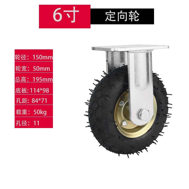 重型寸寸寸充气万向轮轮胎手推车橡胶定向带刹车静音打气轮子