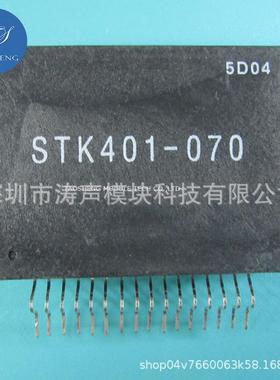 STK401-070 STK425-090 STK672-040 795-811A 7562J 3908 咨询