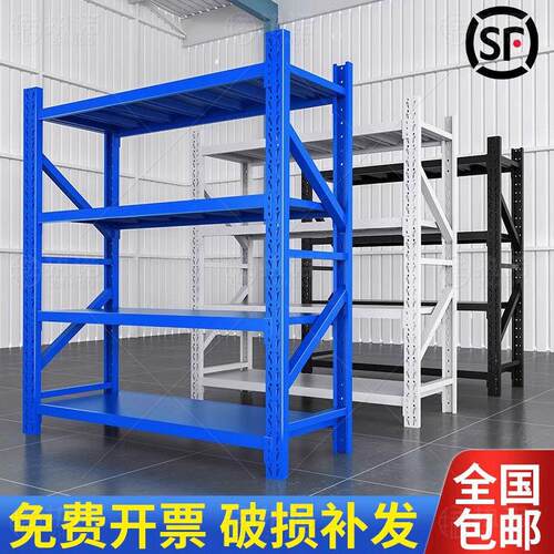 仓储货架多层置物架仓库重型落地展示架加厚家用超市多功能铁架