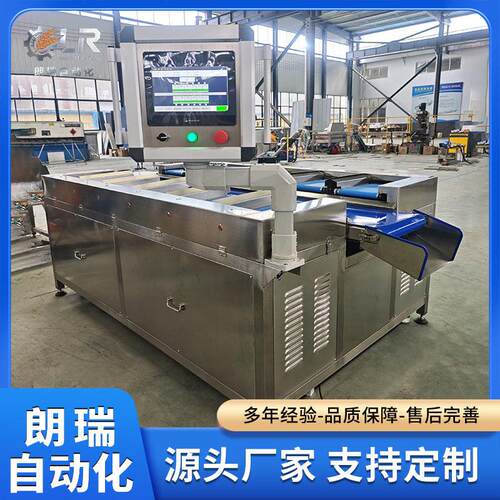 多头定量重量组合秤食品多功能目标配重机手工加料皮带式组合秤